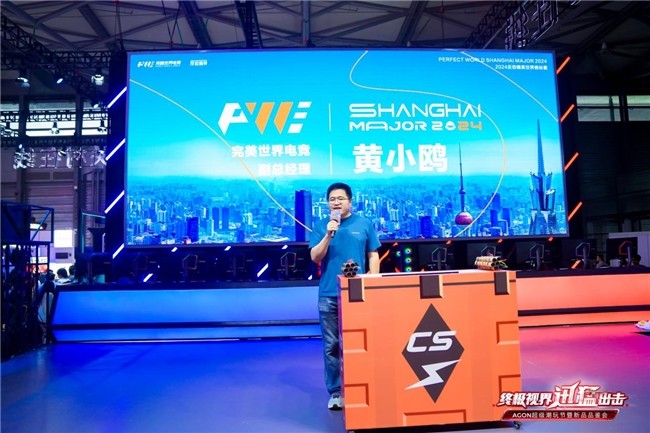 球迷关注的