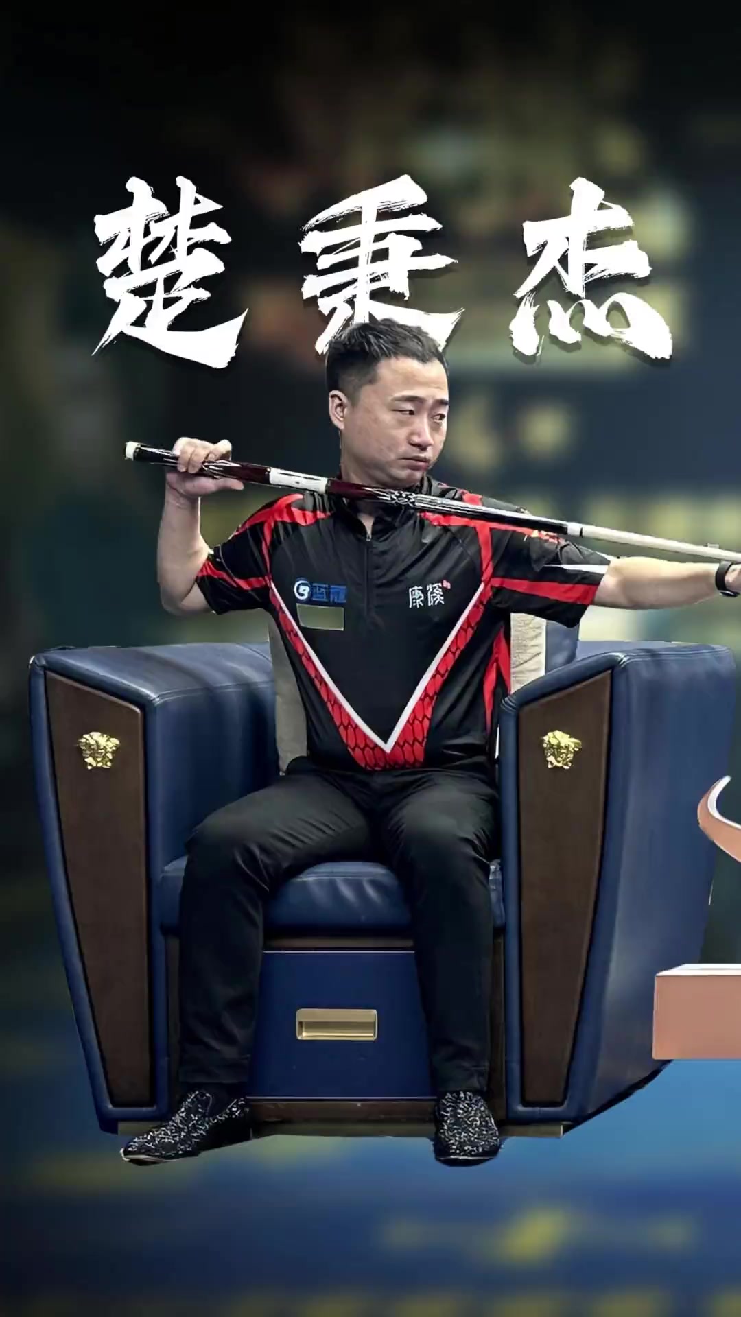 第24届西 第24届西