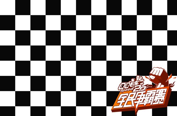 悬念迭起 悬念迭起