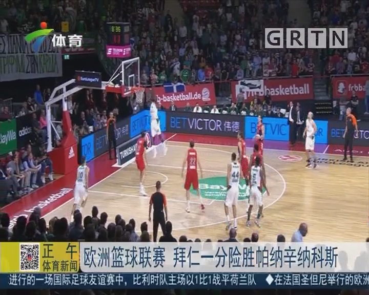 球路对位与 球路对位与