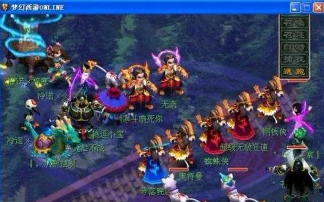 湖人依然保