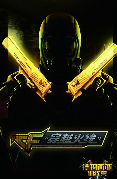 案例参照方