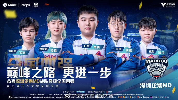 他的价值在 他的价值在